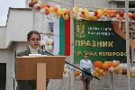 Болярово - празник на града