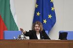 София - Извънредно заседание на Народното събрание