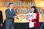 София - Будител на годината 2025 - камппания на БНР