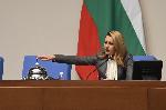 Заседание на Народното събрание