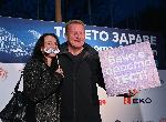 София - Кампания за мъжкото здраве