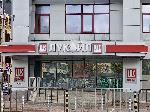 София - ДАНС извършва проверка в рафинерията и офисите на 'Лукойл'
