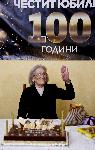 Празник в Дом за стари хора във Варна
