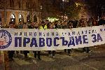 Протест и шествие на "Правосъдие за всеки" в центъра на София