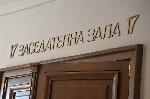София - Започва делото срещу бизнесмените Пламен и Атанас Бобокови