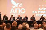 Учредяват новия политически проект на Ахмед Доган  - партия Алианс за права и свободи