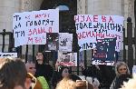 София - Протест срещу насилието над животни