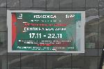 Бургас - легендарните екипи на България