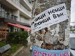 Плевен - Расистки надписи