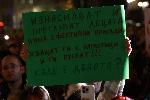 София - Протест в защита на Благомир Коцев
