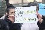 София - НОИ - протест на служители