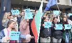 София - НОИ - протест на служители