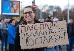 София – Протест срещу Зелена зона и цените на паркиране в кварталите