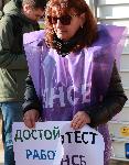 София – Протест на КНСБ срещу бюджета
