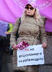 София – Протест на КНСБ срещу бюджета