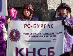 София – Протест на КНСБ срещу бюджета