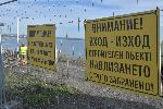 Започна възстановяването на алеята от Бургас към Сарафово