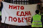София – Протест на колектив  ,Феминистки мобилизации