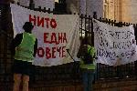София – Протест на колектив  ,Феминистки мобилизации