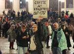 София – Протест срещу бюджета