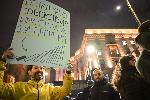 София - Протест срещу Бюджет 2026