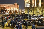 София - Протест срещу Бюджет 2026