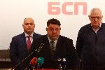 София – Изявление на БСП