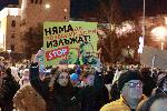 София - Протест срещу бюджета на управлението Борисов-Пеевски под надслов 'Няма да позволим да ни излъжат'