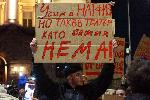 София - Протест срещу бюджета на управлението Борисов-Пеевски под надслов 'Няма да позволим да ни излъжат'