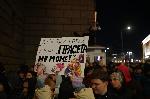 София - Протест