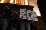 София - Протест
