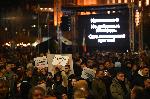 София - Протест