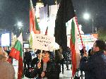 Варна - Протестиращи с призив за оставка на правителството