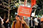 Варна - Протестиращи с призив за оставка на правителството