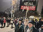 Плевен - Протест