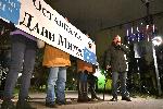 София - МВР - Потест на БОЕЦ за оставката на министър Даниел Митов