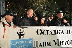 София - МВР - Потест на БОЕЦ за оставката на министър Даниел Митов