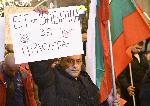 Варна - Протестиращи с призив за оставка на правителството