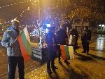 Видин - Протест и празник в едно