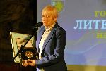 Бургас – Връчване на литературните награди на Общиня Бургас