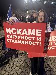 Кърджали – Митинг на ДПС - Ново начало