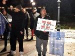 Видин – Митинг на ДПС - Ново начало
