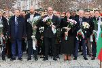Плевен - 148 години от падането на града