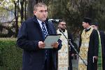 Плевен - 148 години от падането на града