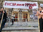 София - Протест на студенти пред НАТФИЗ