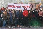 София - Протест на студенти пред НАТФИЗ
