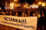 Варна - Протест <br />