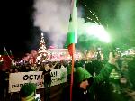Варна - Протест <br />