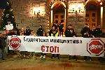 София - Протест с искане за оставка на правителството - 'Оставка! Вън Пеевски и Борисов от властта'