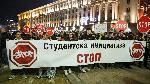 София - Протест с искане за оставка на правителството - 'Оставка! Вън Пеевски и Борисов от властта'